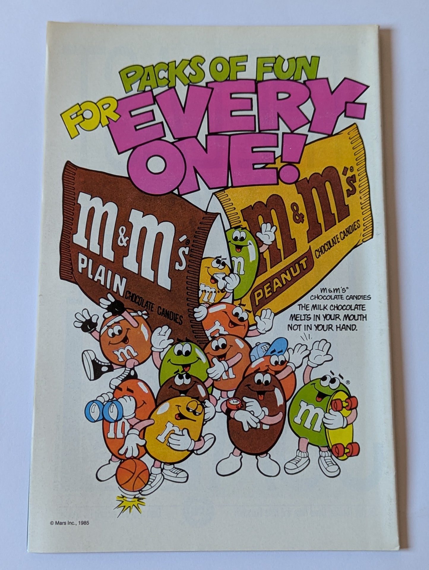 Justice League of America #251