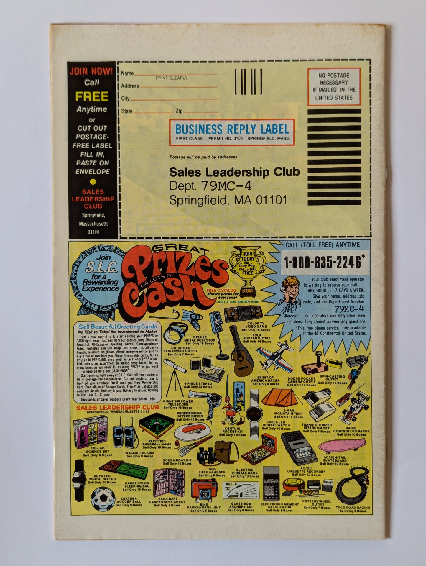 Marvel Team-Up #83 (1972 Series)