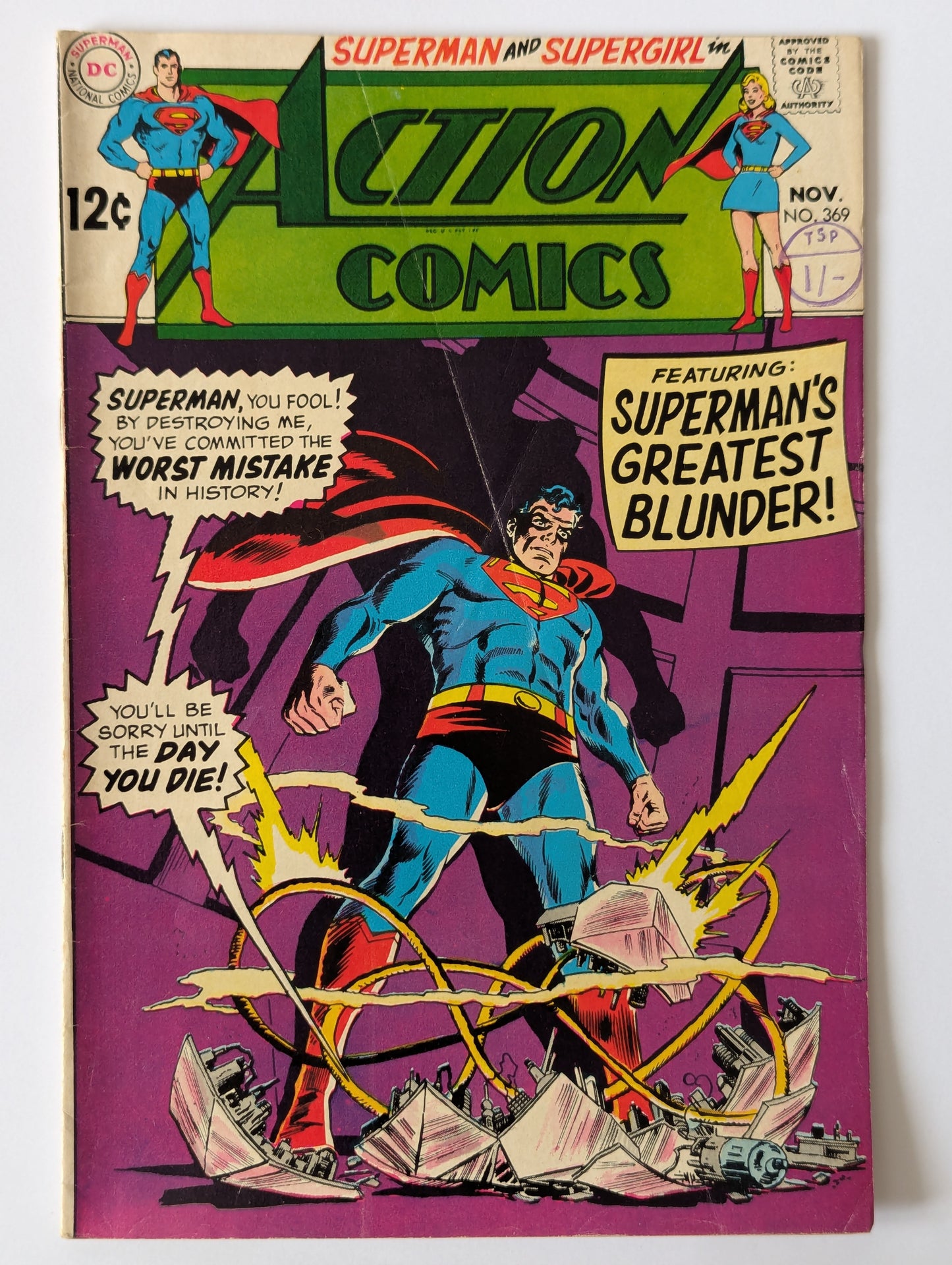 Action Comics #369 DC Comic Book