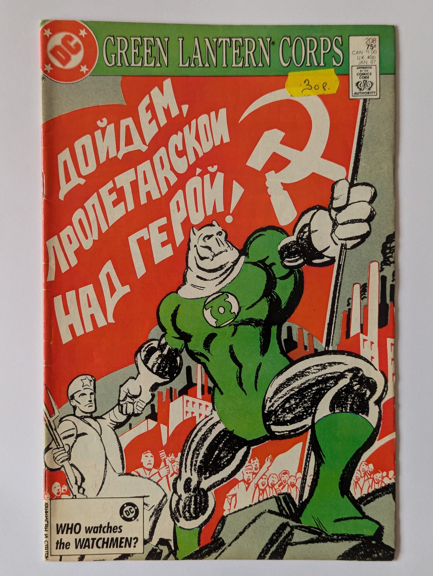 Green Lantern Corps #208 DC Comic Book