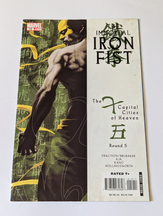 Immortal Iron Fist #12