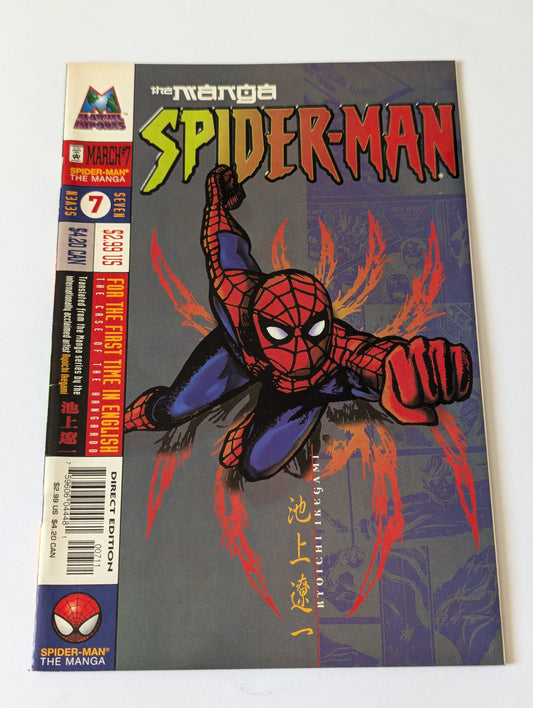 Spider-Man: The Manga #7