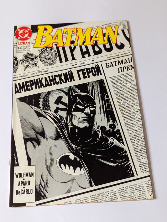 Batman #447 Comic Book by DC Comics