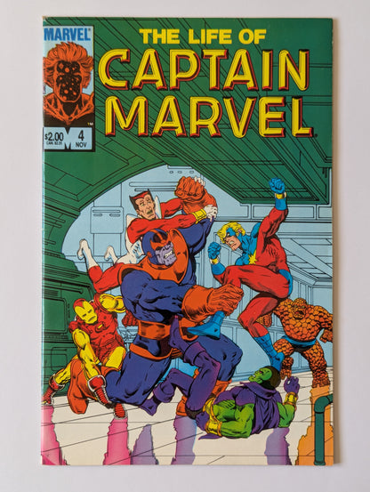 The Life of Captain Marvel #1-5 - Complete Set