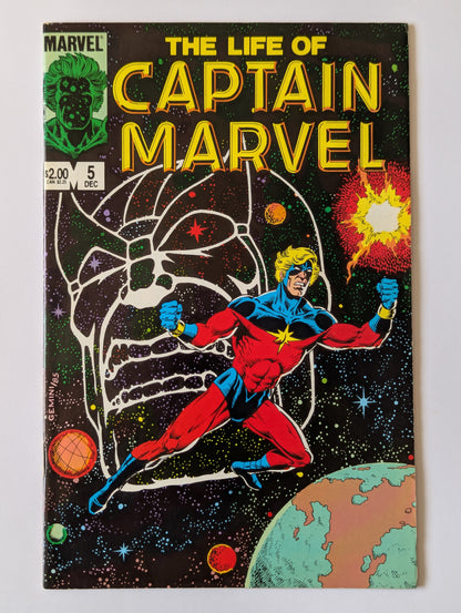 The Life of Captain Marvel #1-5 - Complete Set