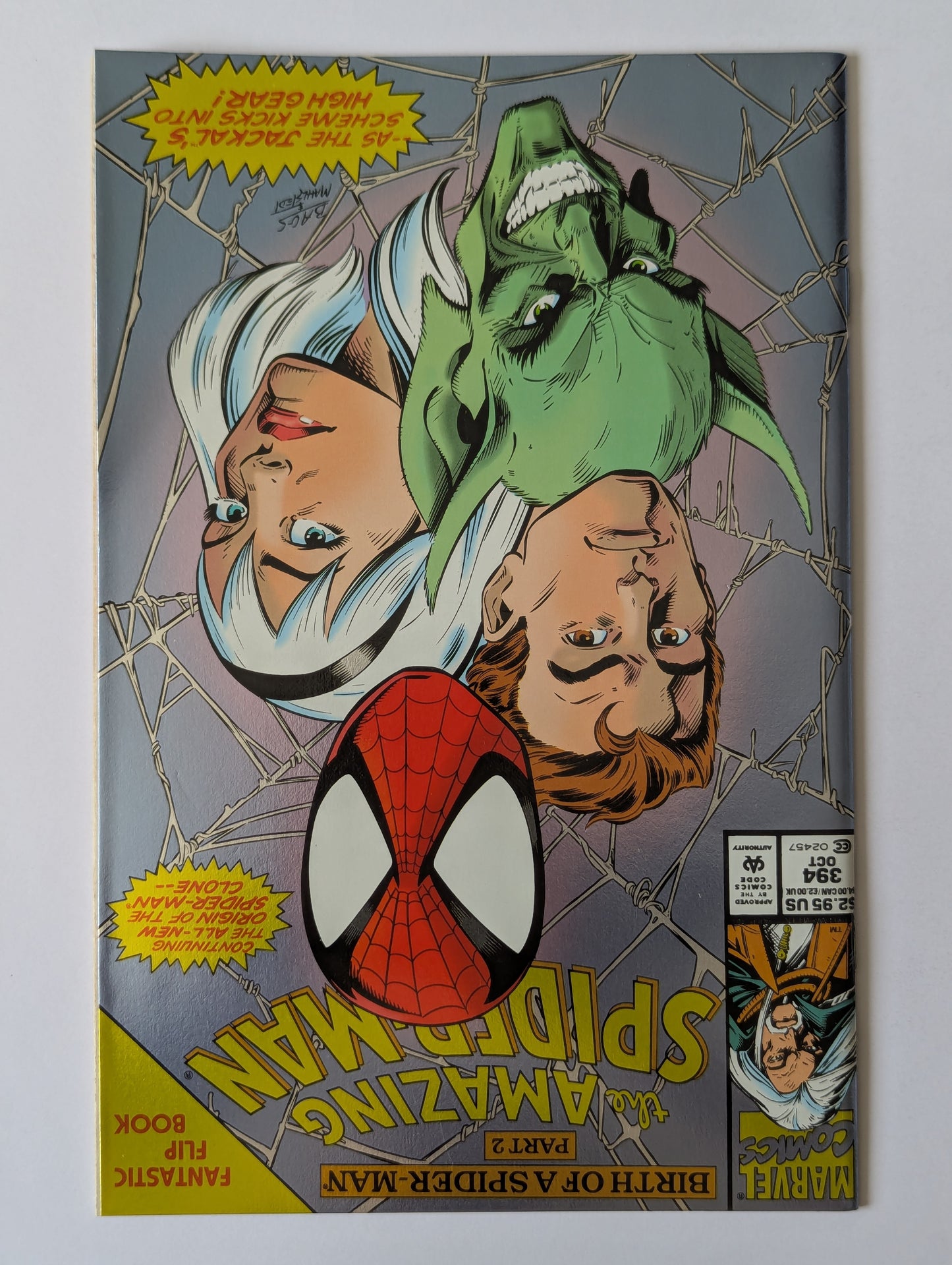 Amazing Spider-Man #394 (1963 Series)