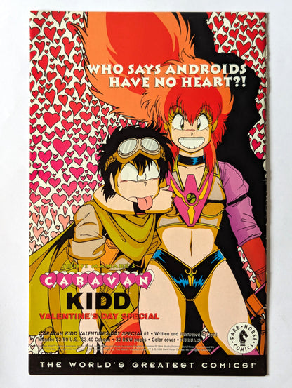 Dark Horse Presents #82 (1986 Series)