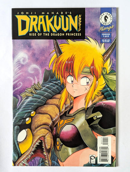 Drakuun: Rise of the Dragon Princess #1-6 (1993 Limited Series) Complete Set