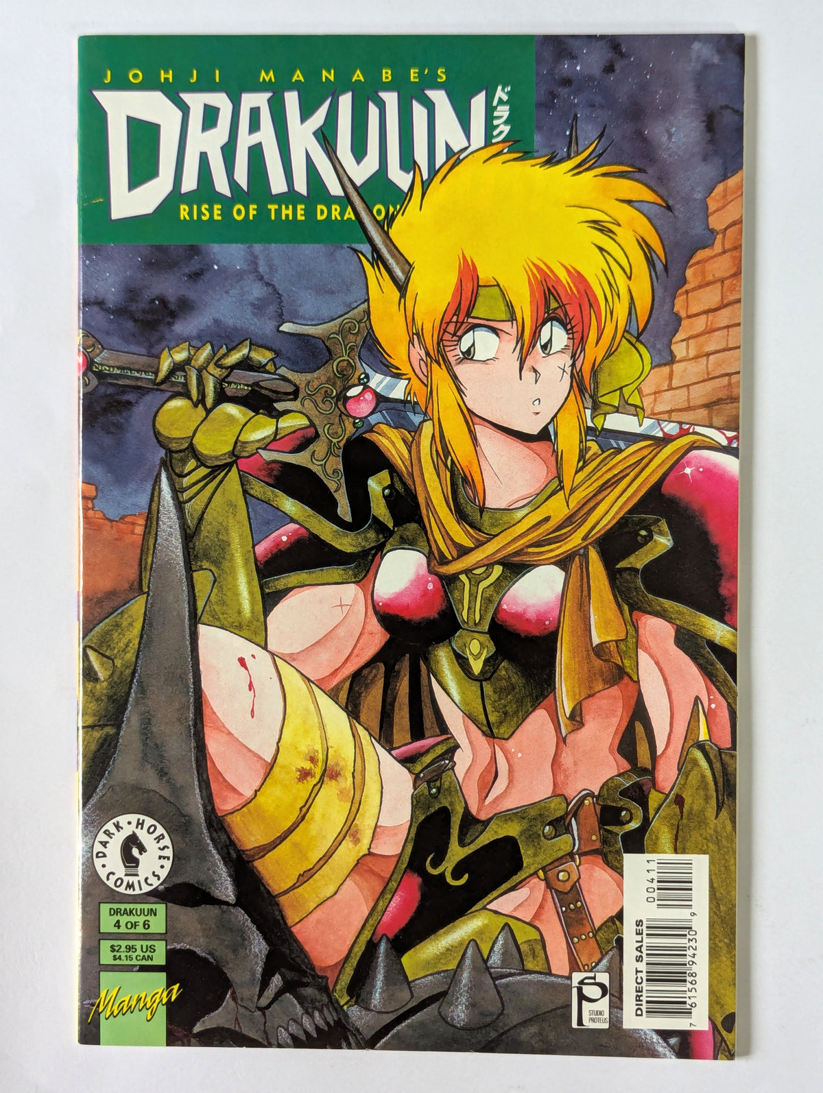 Drakuun: Rise of the Dragon Princess #1-6 (1993 Limited Series) Complete Set