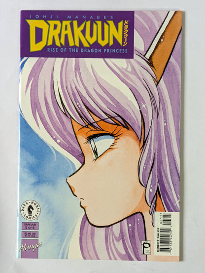 Drakuun: Rise of the Dragon Princess #1-6 (1993 Limited Series) Complete Set