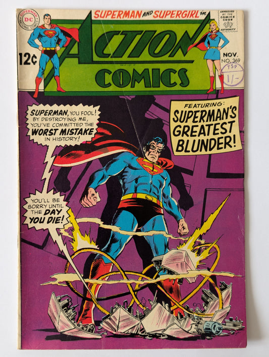 Action Comics #369 DC Comic Book