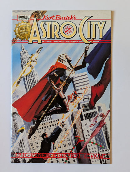Astro City #1 Homage Comic Book