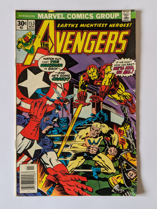 Avengers #153 Marvel Comic Book