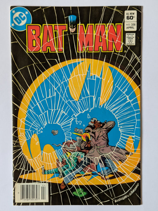Batman #358 DC Comic Book