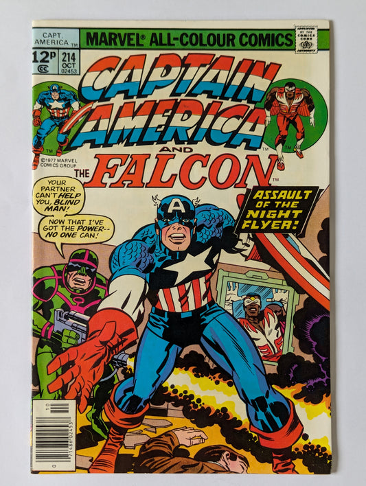 Captain America #214 Marvel Comic Book