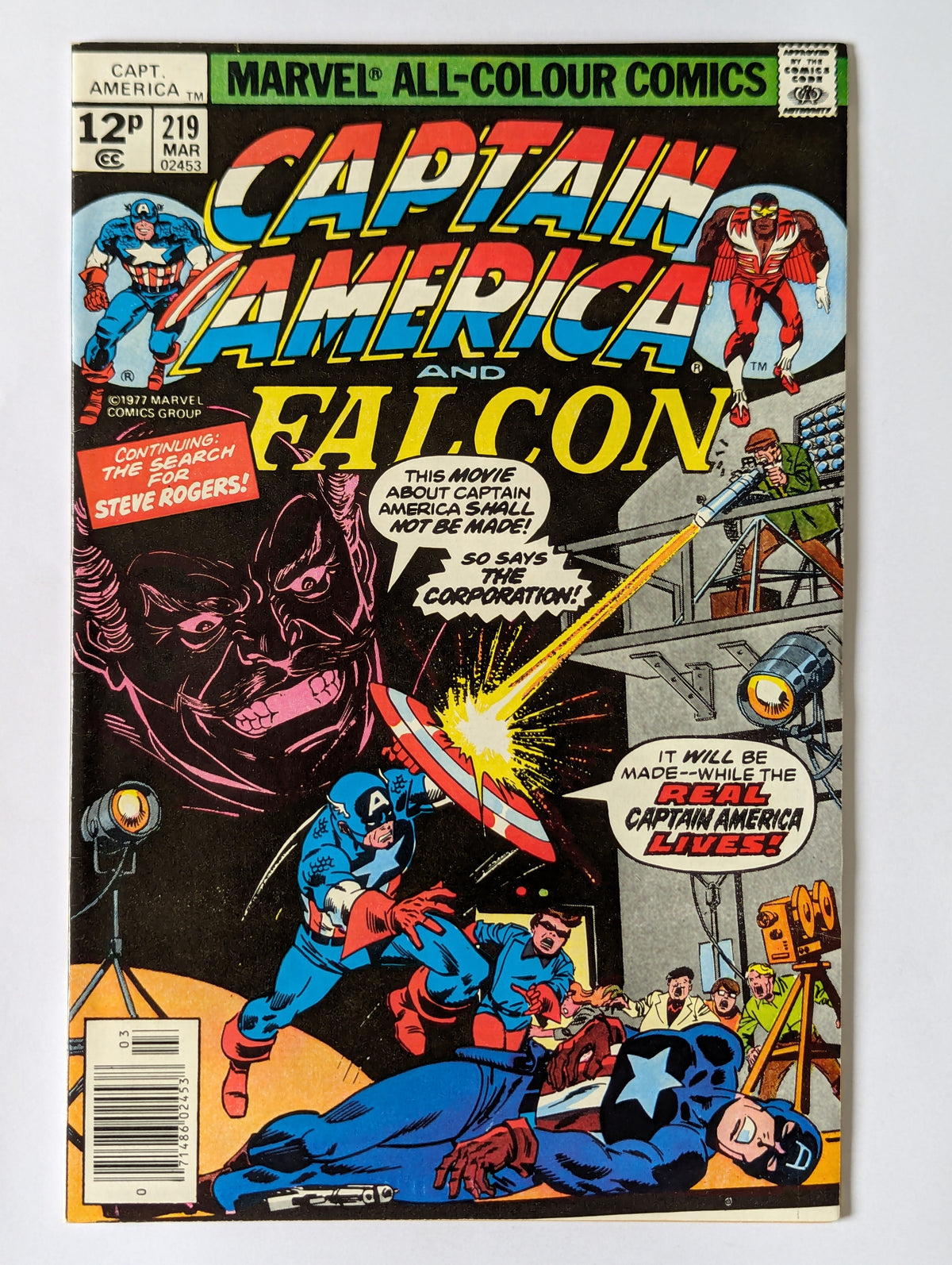 Captain America #219 Marvel Comic Book