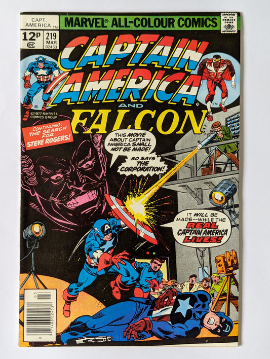Captain America #219 Marvel Comic Book