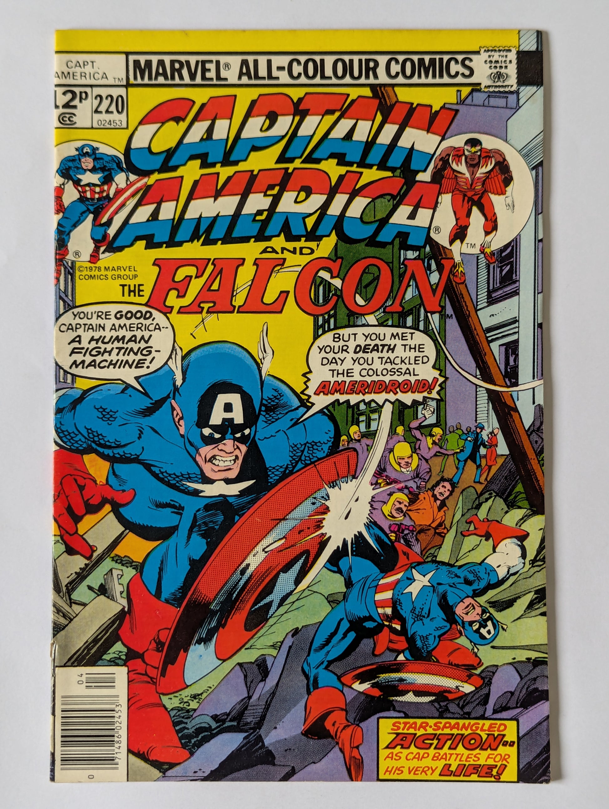 Captain America #220 Marvel Comic Book
