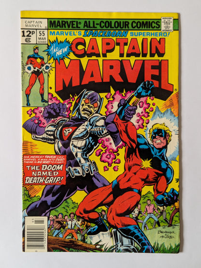 Captain Marvel #55 Marvel Comic Book