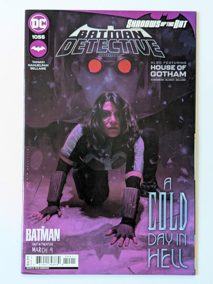 Detective Comics #1055 DC Comic Book