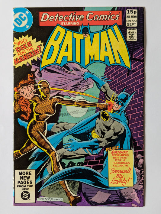 Detective Comics #506 DC Comic Book