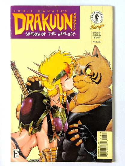 Drakuun Shadow of the Warlock #1 Dark Horse Comic Book