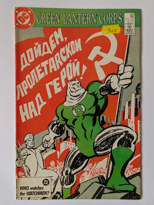 Green Lantern Corps #208 DC Comic Book