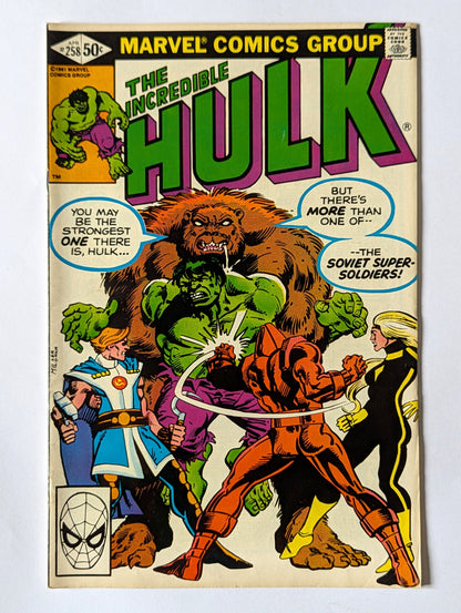 Incredible Hulk #258 Marvel Comic Book