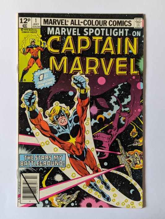 Marvel Spotlight #1 Marvel Comic Book