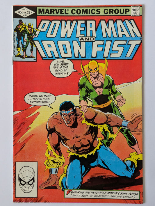 Power Man and Iron Fist #81 Marvel Comic Book