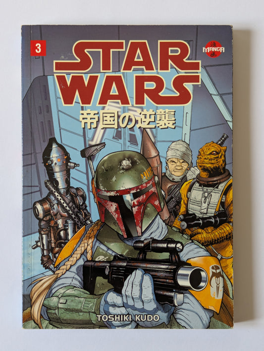 Star Wars Manga The Empire Strikes Back #3 Dark Horse Comic Book