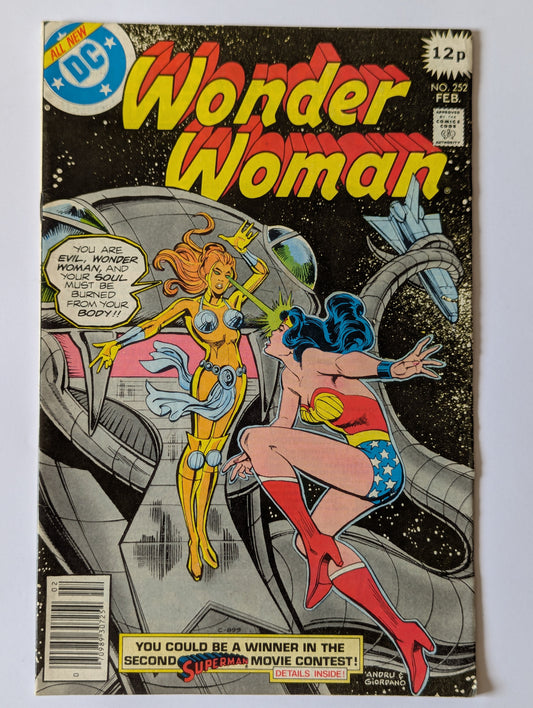 Wonder Woman #252 DC Comic Book