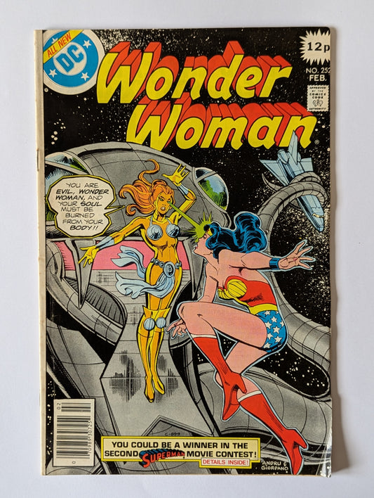 Wonder Woman #252 DC Comic Book